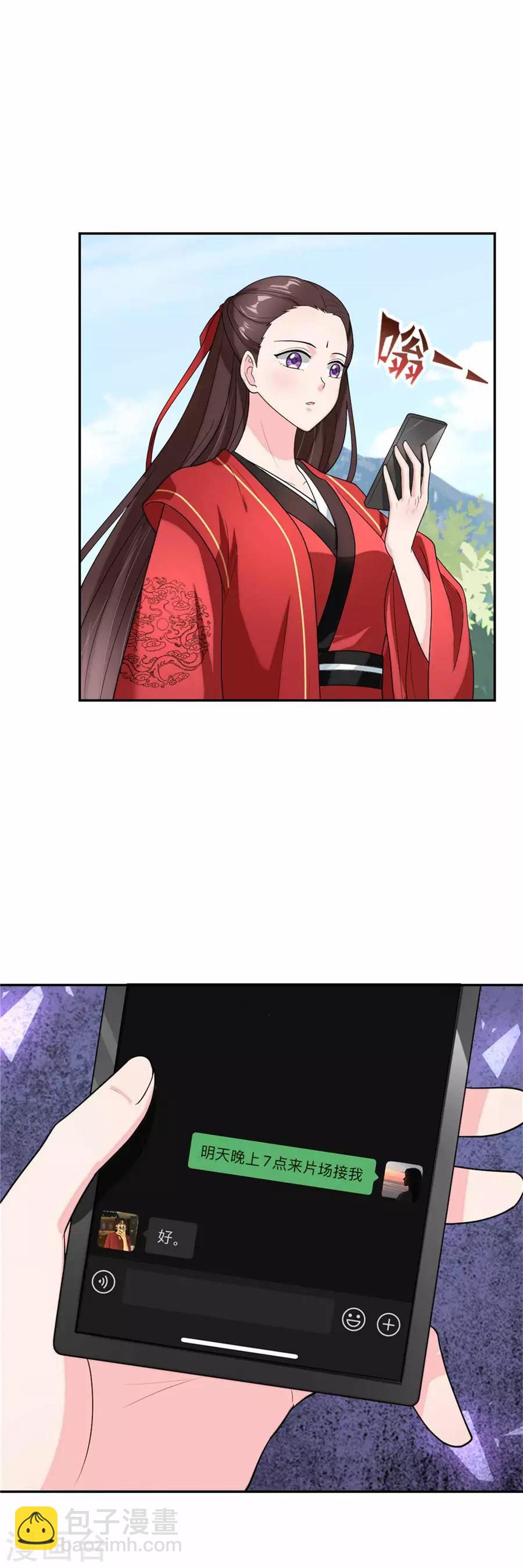 第89话 给你点颜色看看-第93话