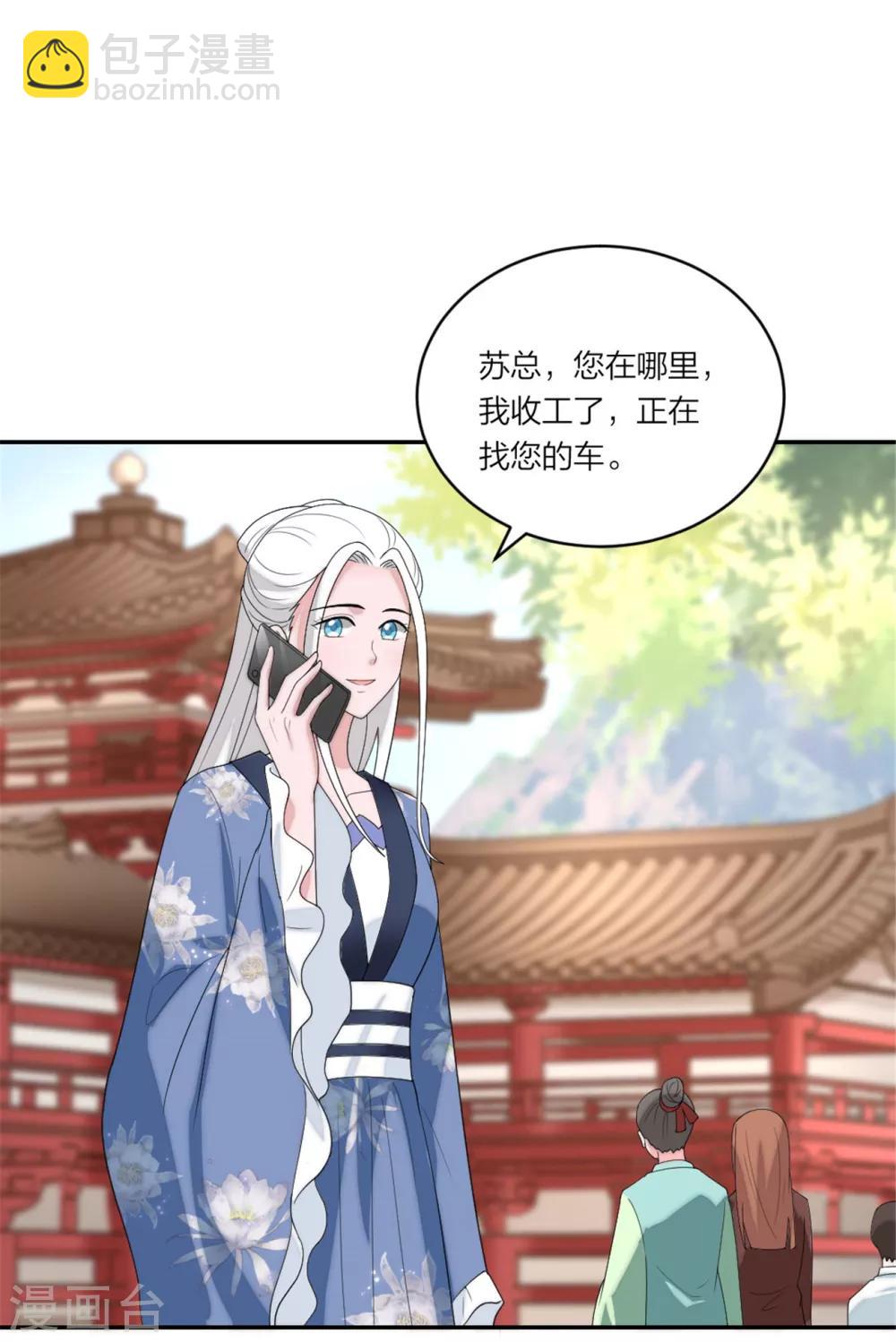 第91话  吃瓜停不下来-第95话