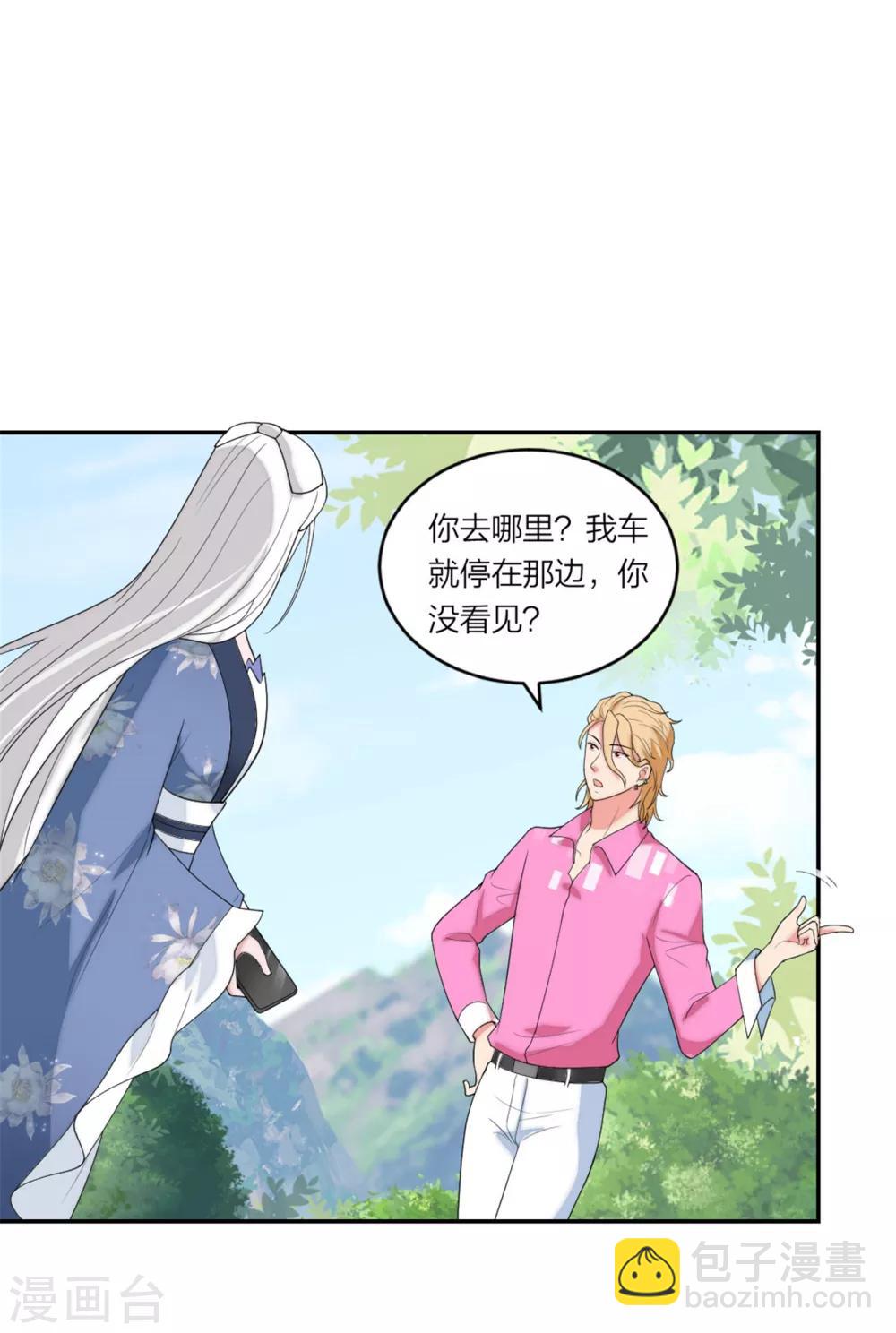 第91话  吃瓜停不下来-第95话