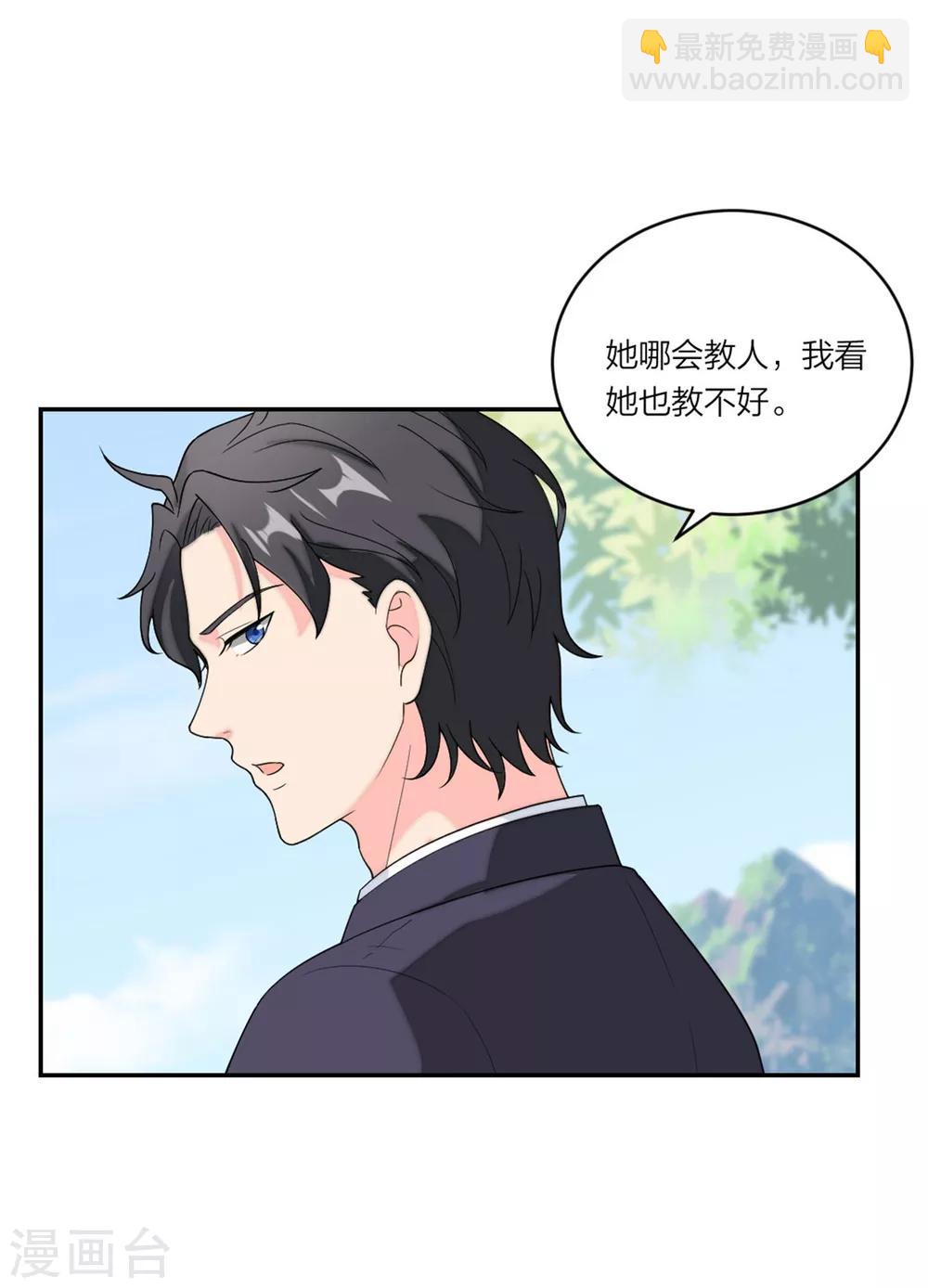 第91话  吃瓜停不下来-第95话