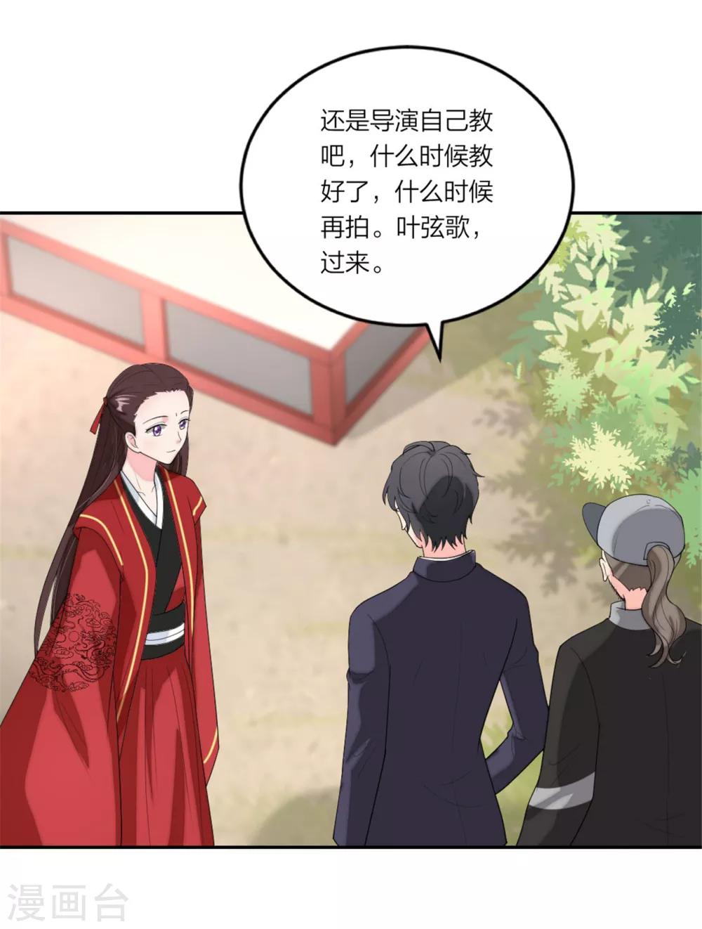 第91话  吃瓜停不下来-第95话