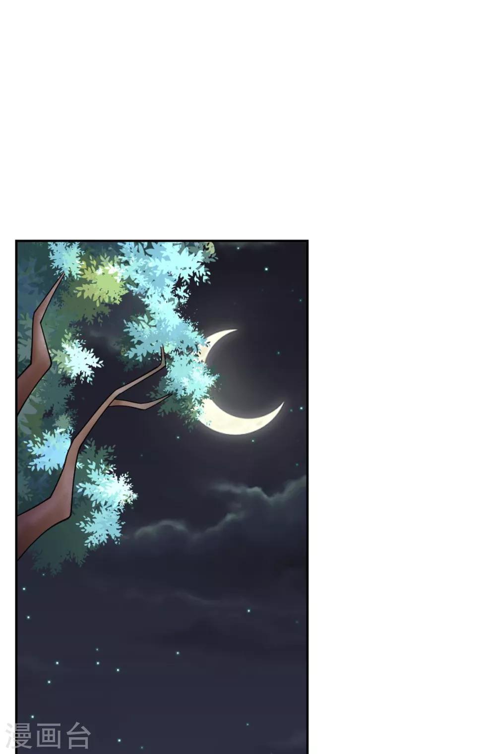 第93话 唐唐哥哥别难过-第97话