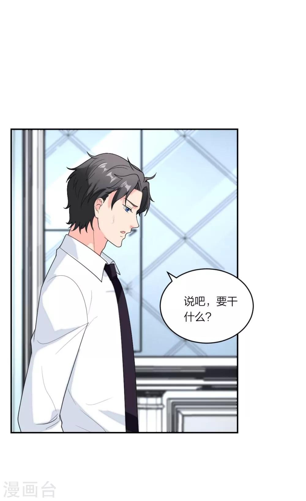 第93话 唐唐哥哥别难过-第97话