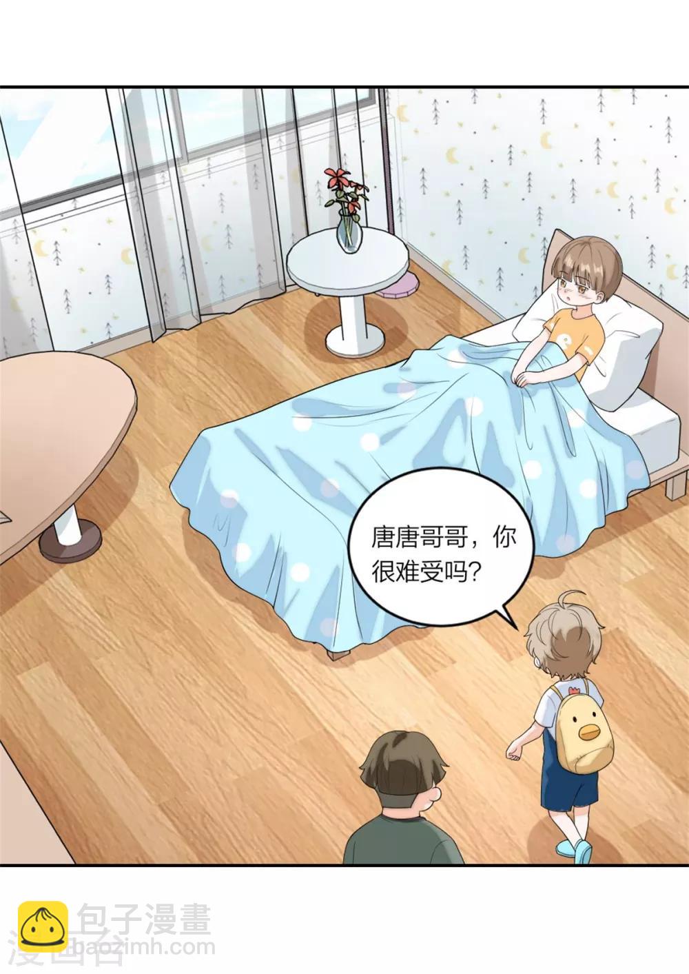 第93话 唐唐哥哥别难过-第97话