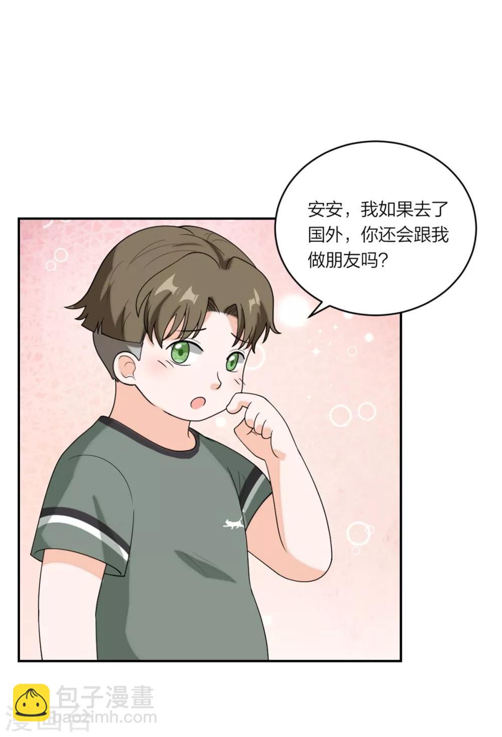 第93话 唐唐哥哥别难过-第97话