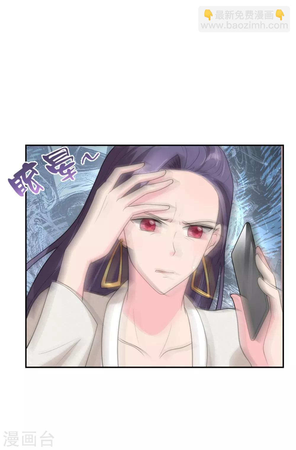 第95话 谢谢你小可爱-第99话