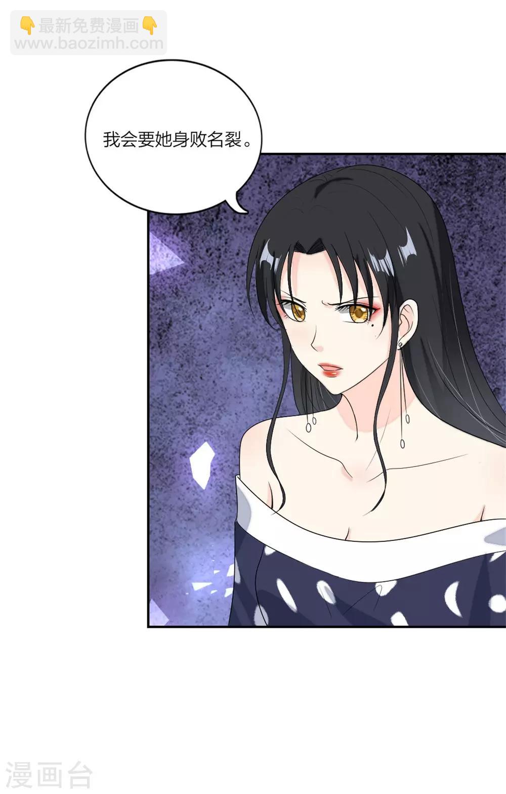 第97话 包在我身上-第101话