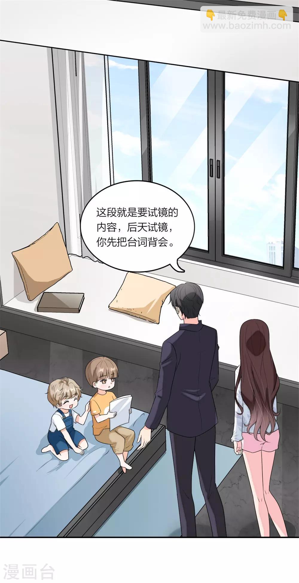 第97话 包在我身上-第101话