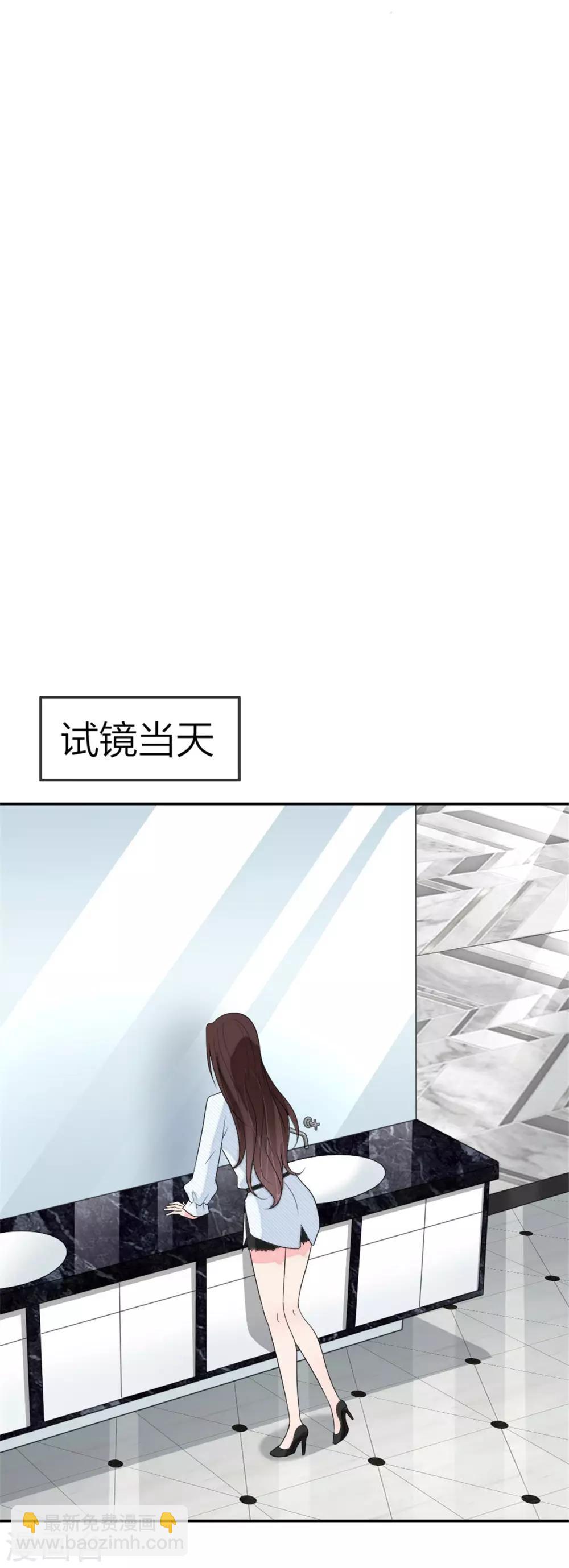 第97话 包在我身上-第101话