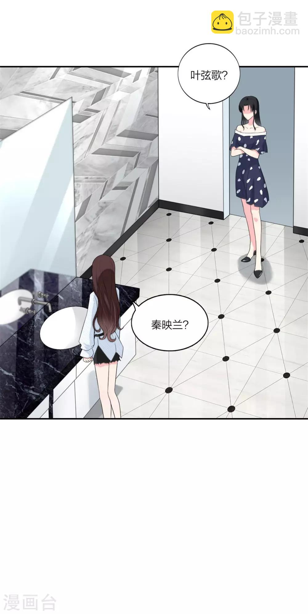 第97话 包在我身上-第101话