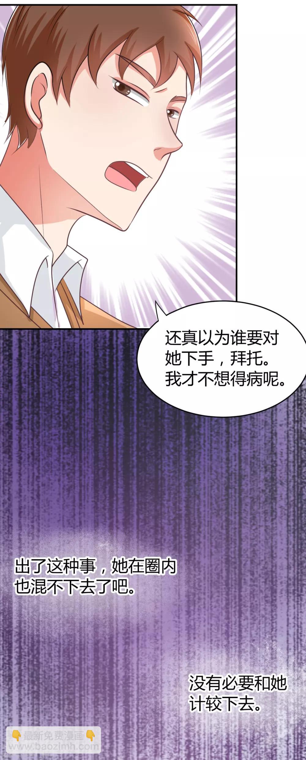 第1话 毕业晚会-第1话