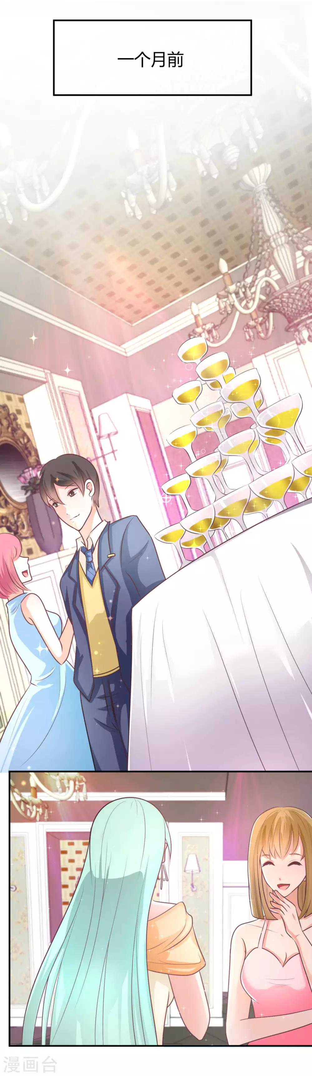 第1话 毕业晚会-第1话