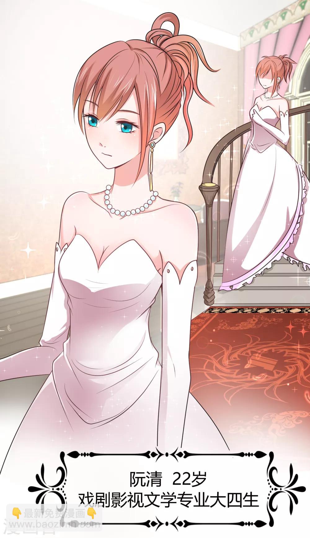 第1话 毕业晚会-第1话