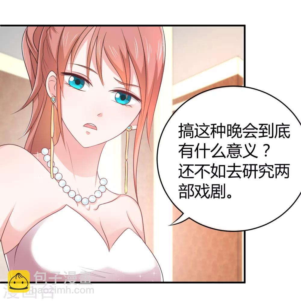 第1话 毕业晚会-第1话