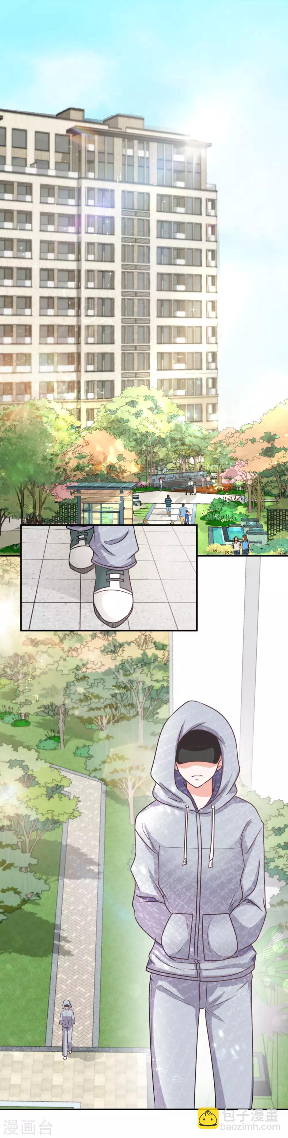 第1话 毕业晚会-第1话