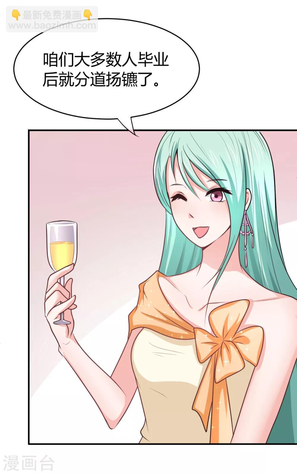 第1话 毕业晚会-第1话