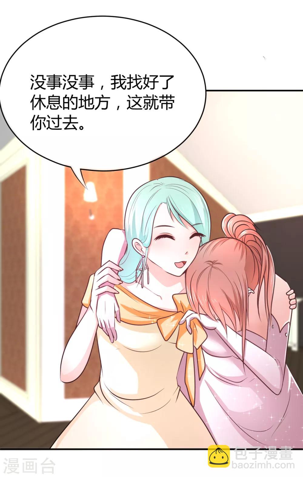 第1话 毕业晚会-第1话