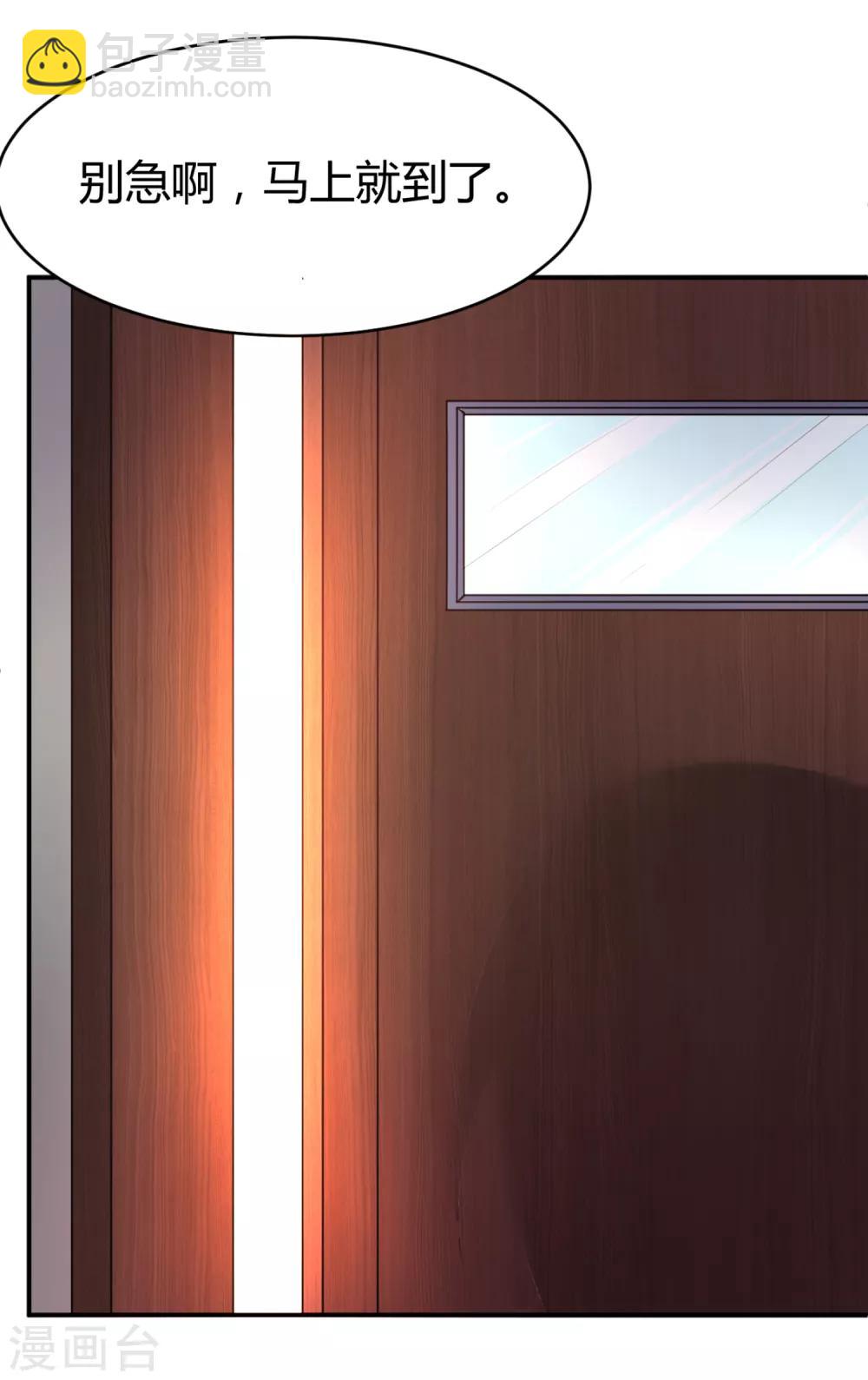 第1话 毕业晚会-第1话