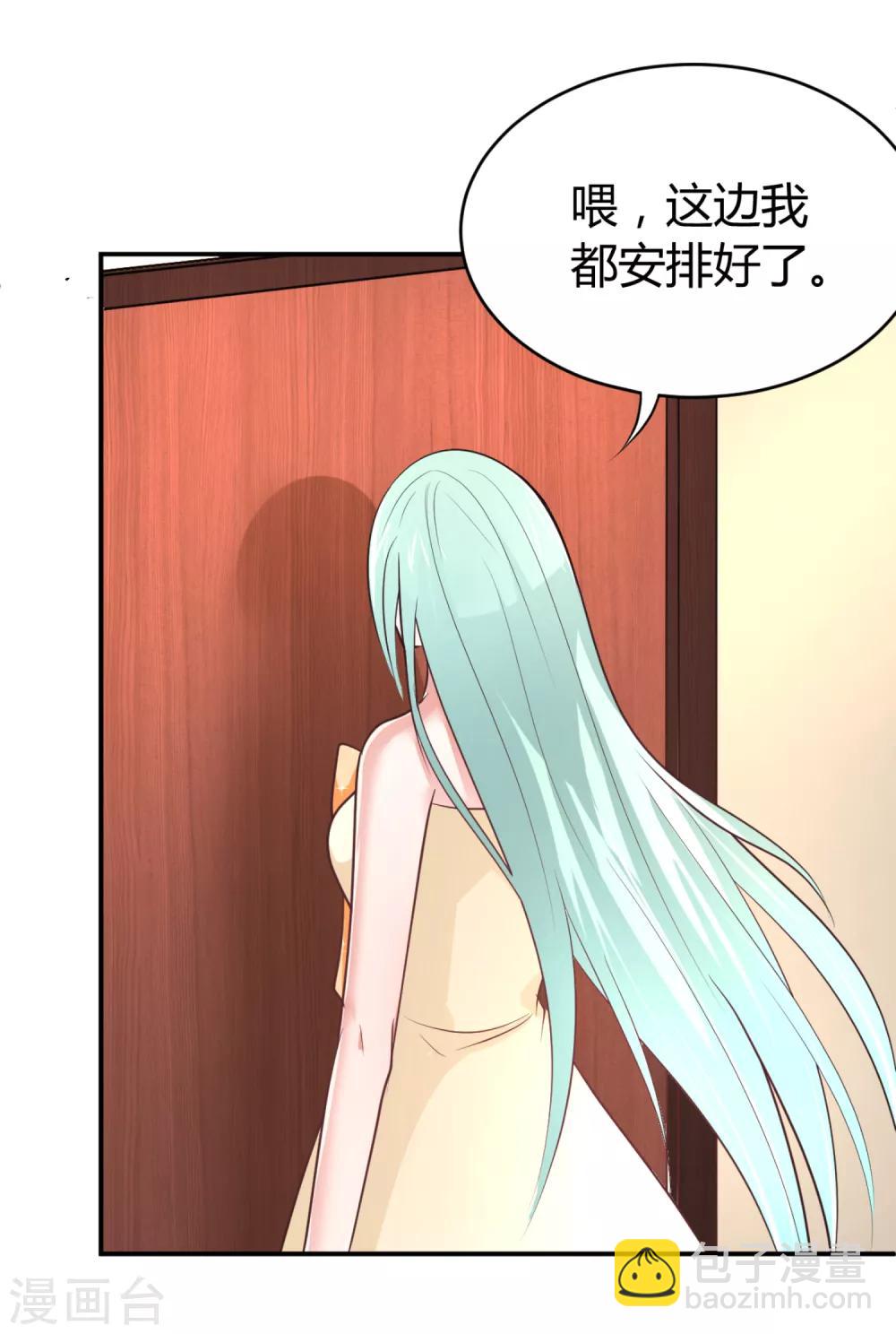 第1话 毕业晚会-第1话