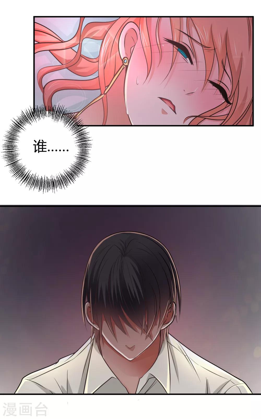 第1话 毕业晚会-第1话