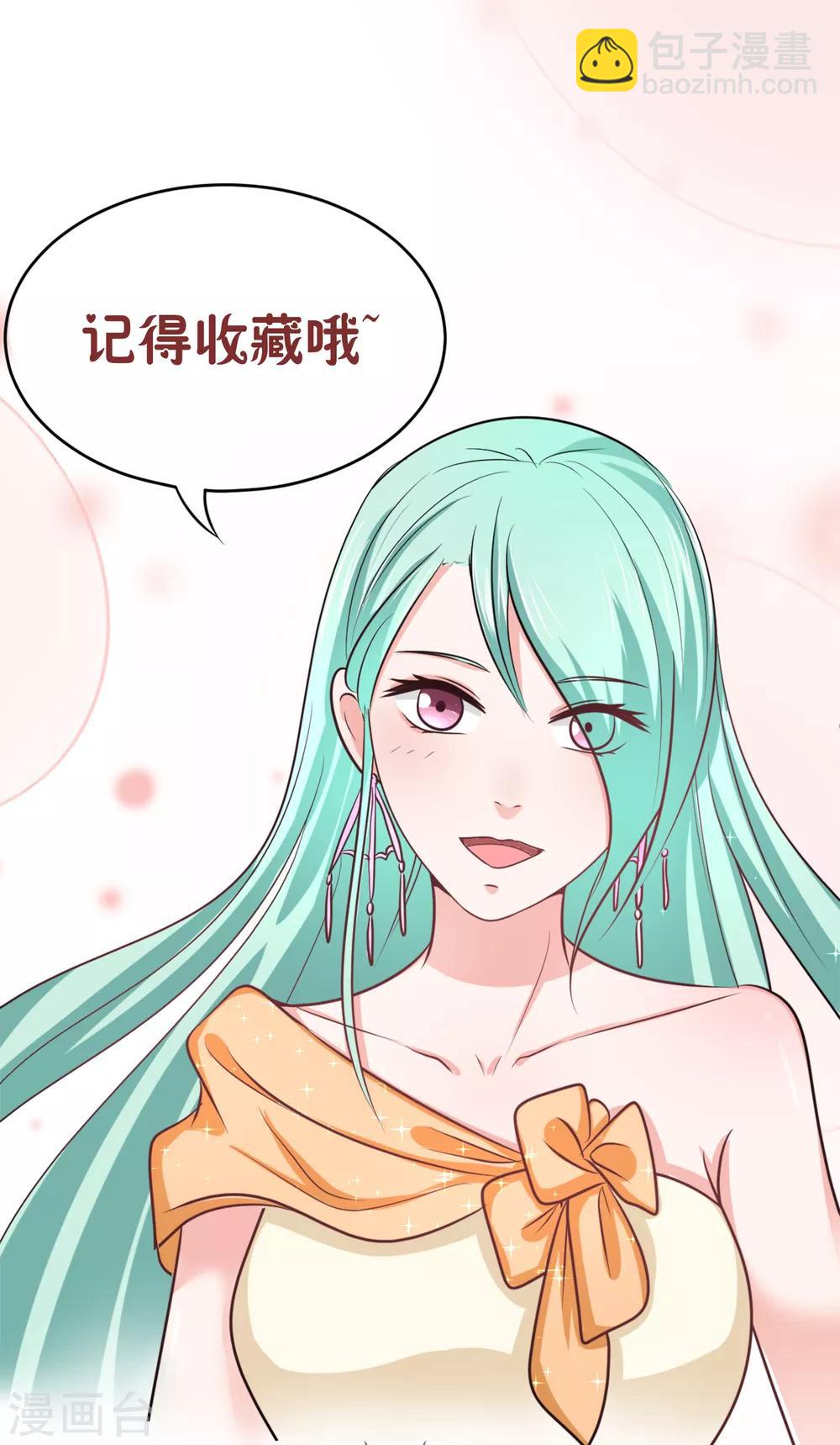 第1话 毕业晚会-第1话