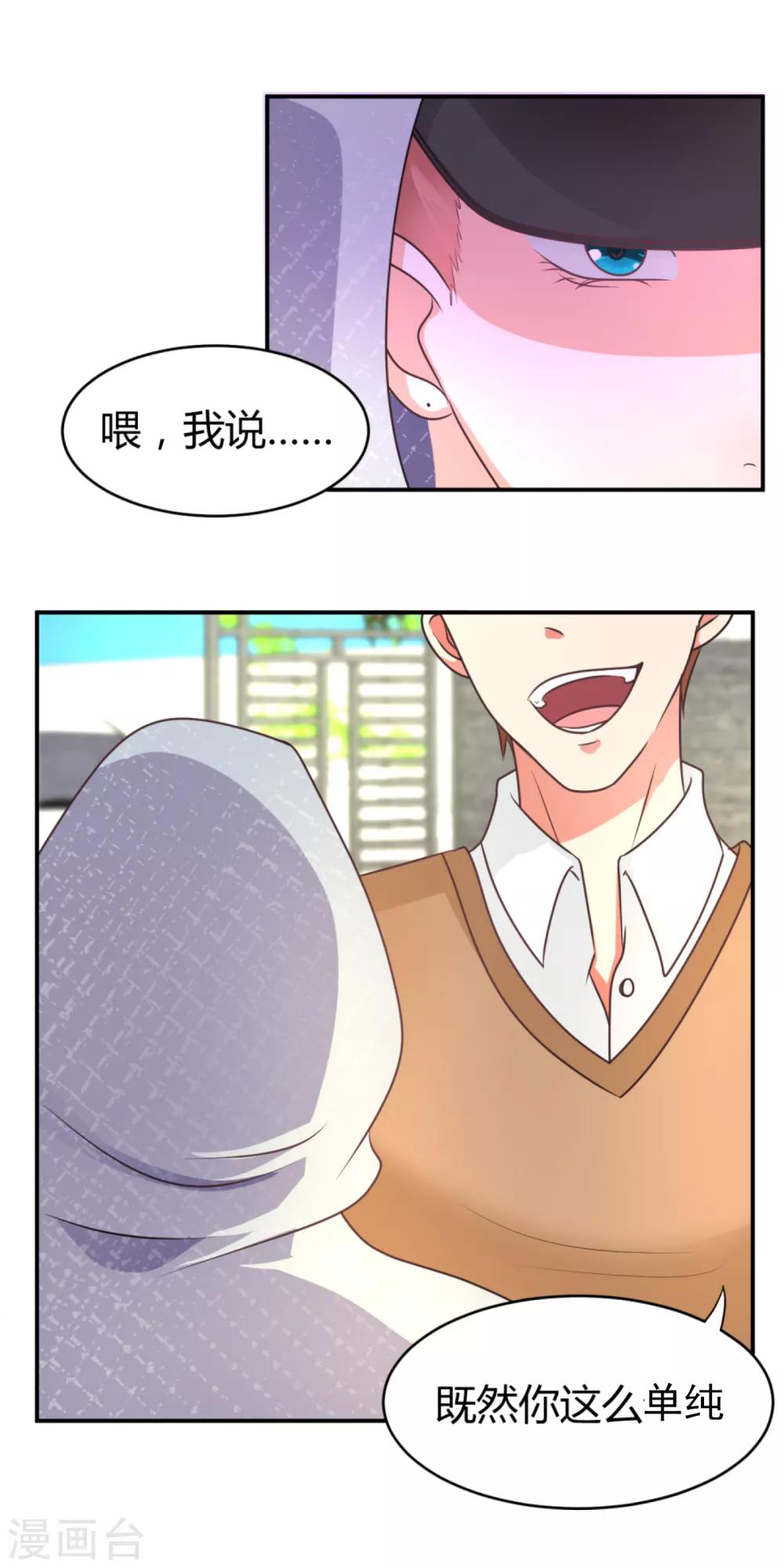 第1话 毕业晚会-第1话