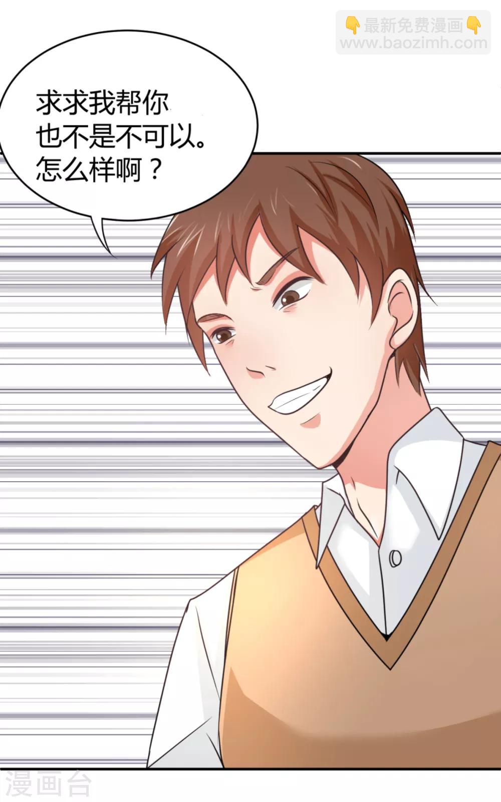 第1话 毕业晚会-第1话