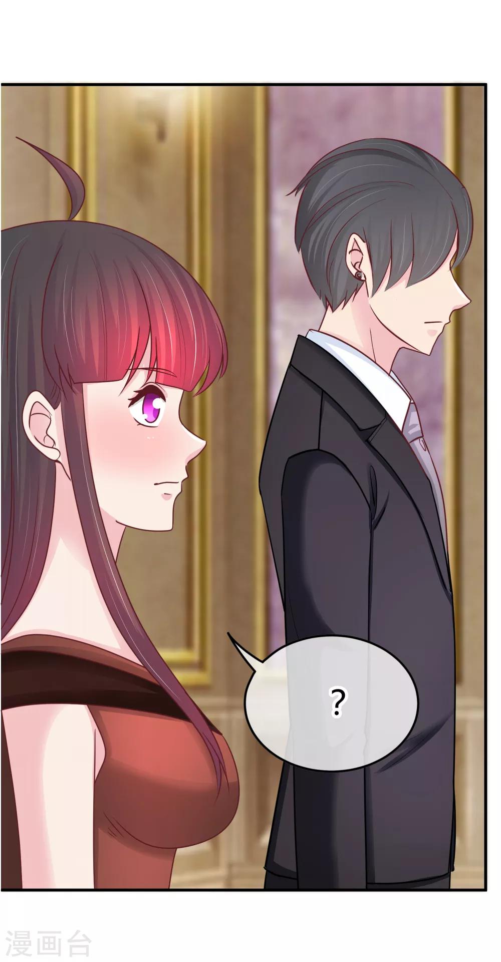 第103话 你专业，让你来-第105话