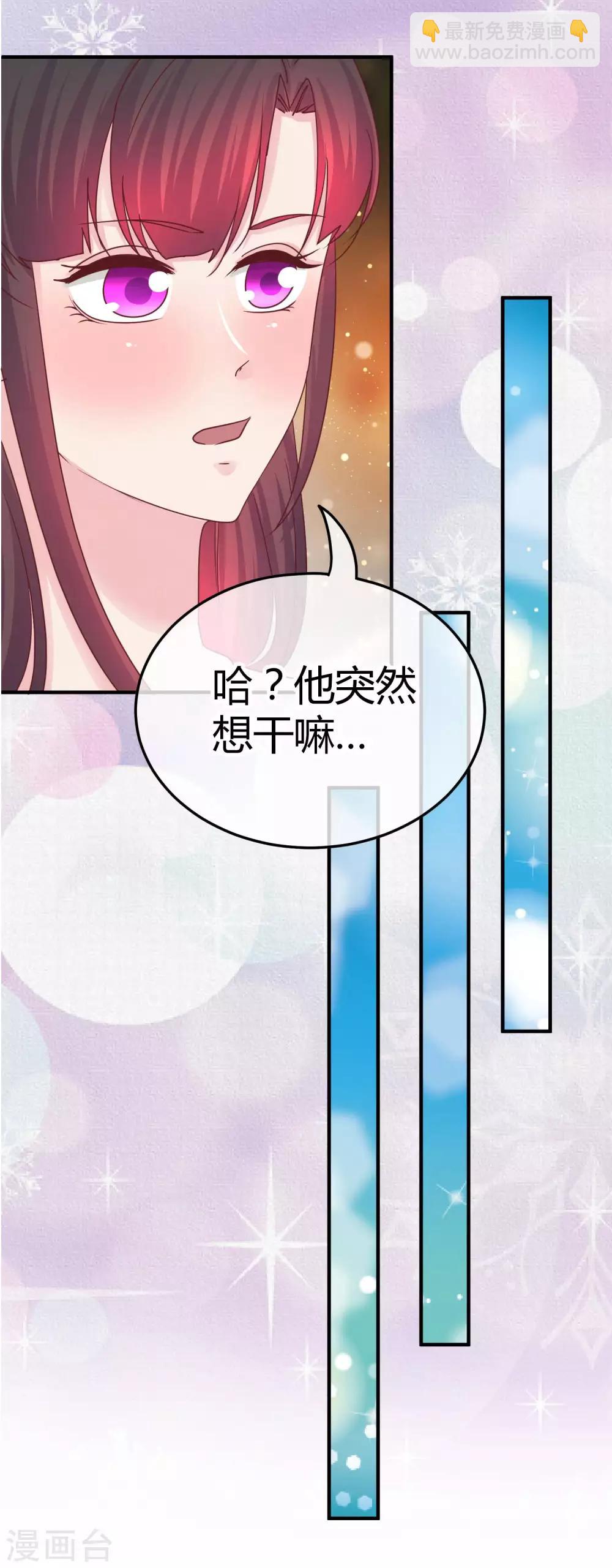 第103话 你专业，让你来-第105话