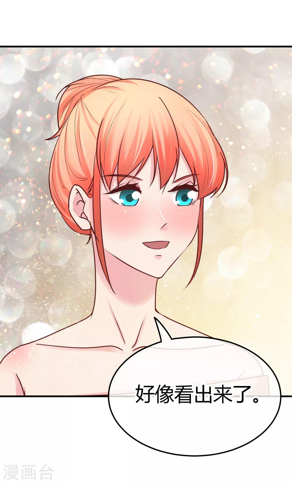 第103话 你专业，让你来-第105话