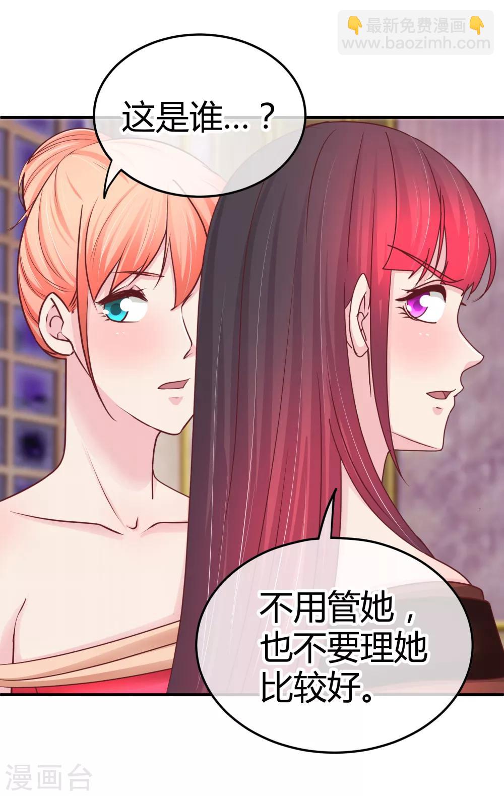 第103话 你专业，让你来-第105话