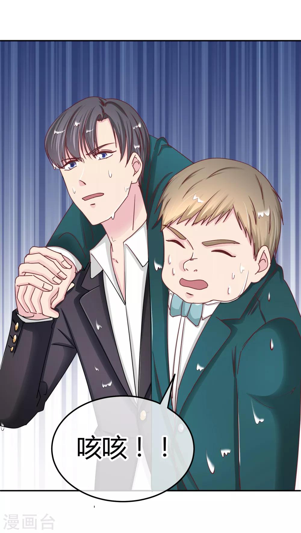 第103话 你专业，让你来-第105话