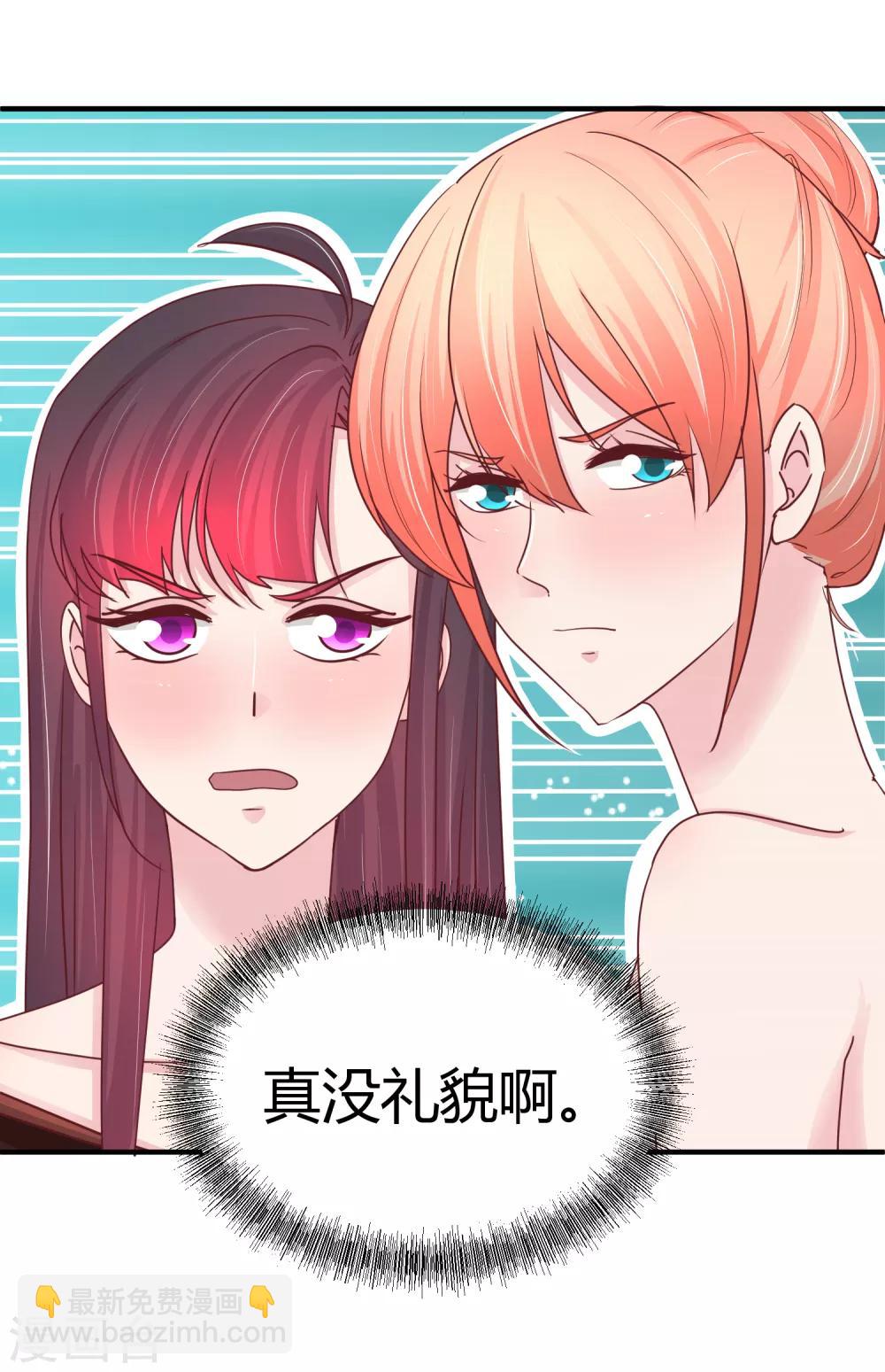 第103话 你专业，让你来-第105话