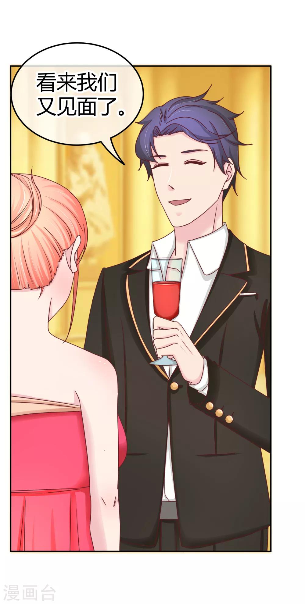 第105话 是情侣么-第107话