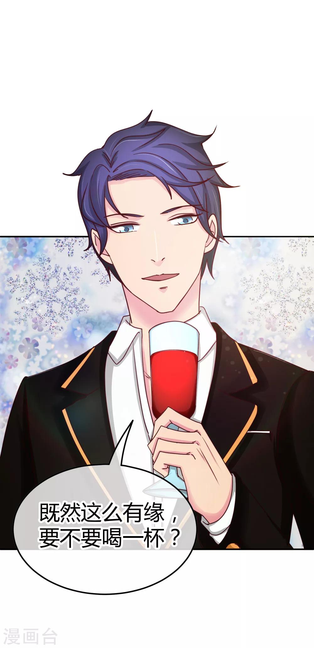 第105话 是情侣么-第107话