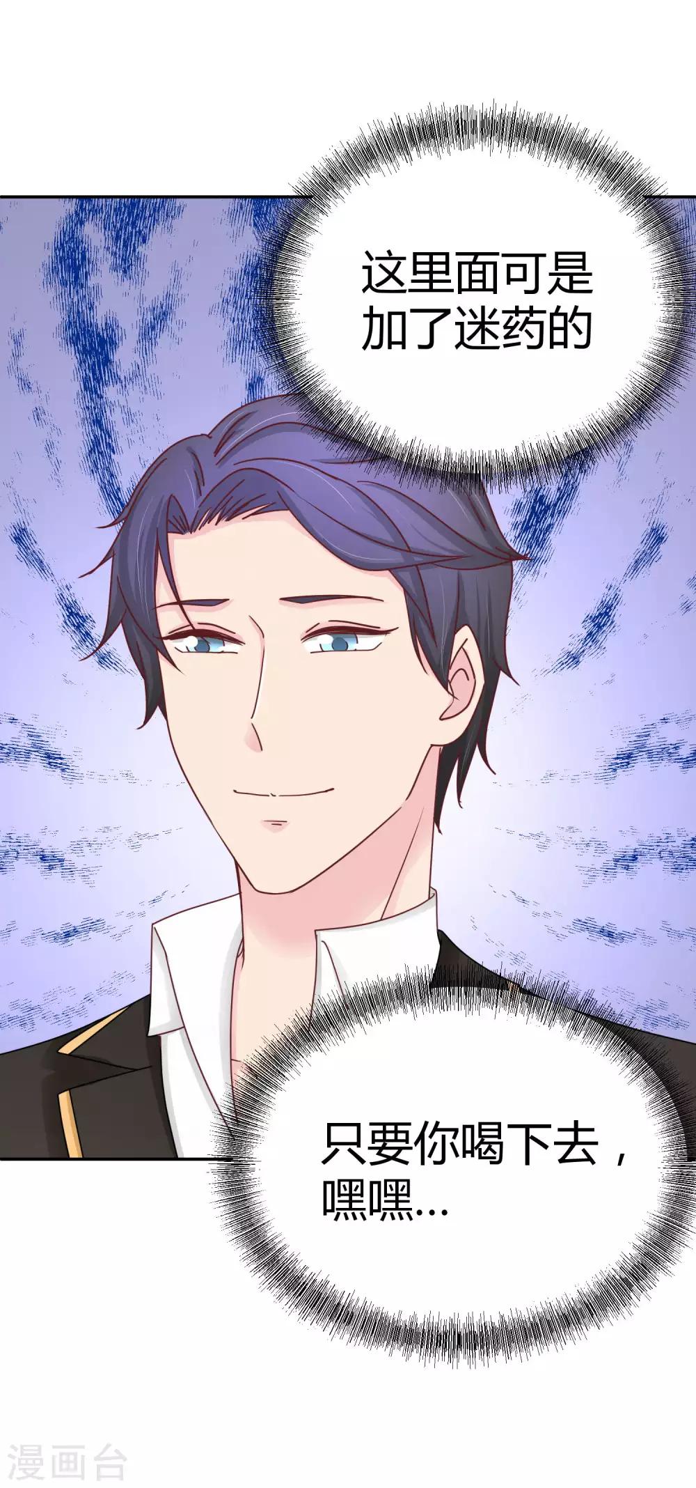 第105话 是情侣么-第107话