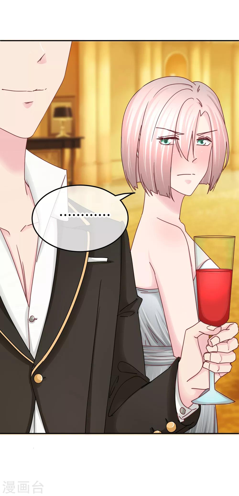 第105话 是情侣么-第107话