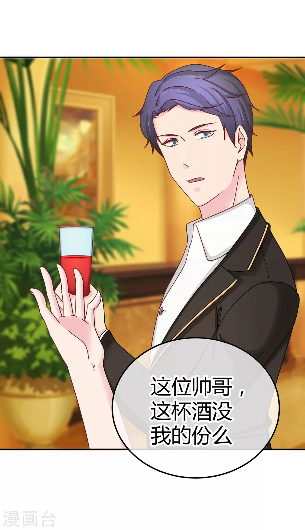 第105话 是情侣么-第107话