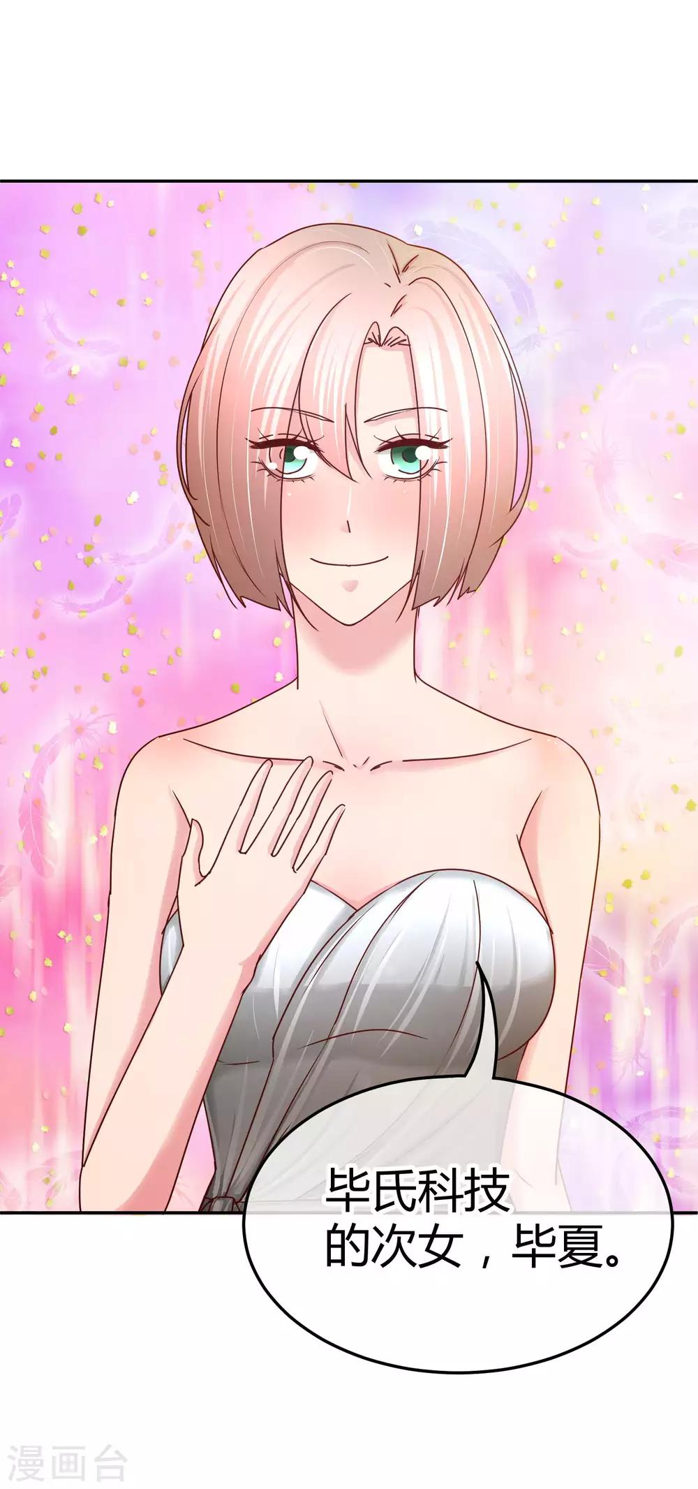 第105话 是情侣么-第107话