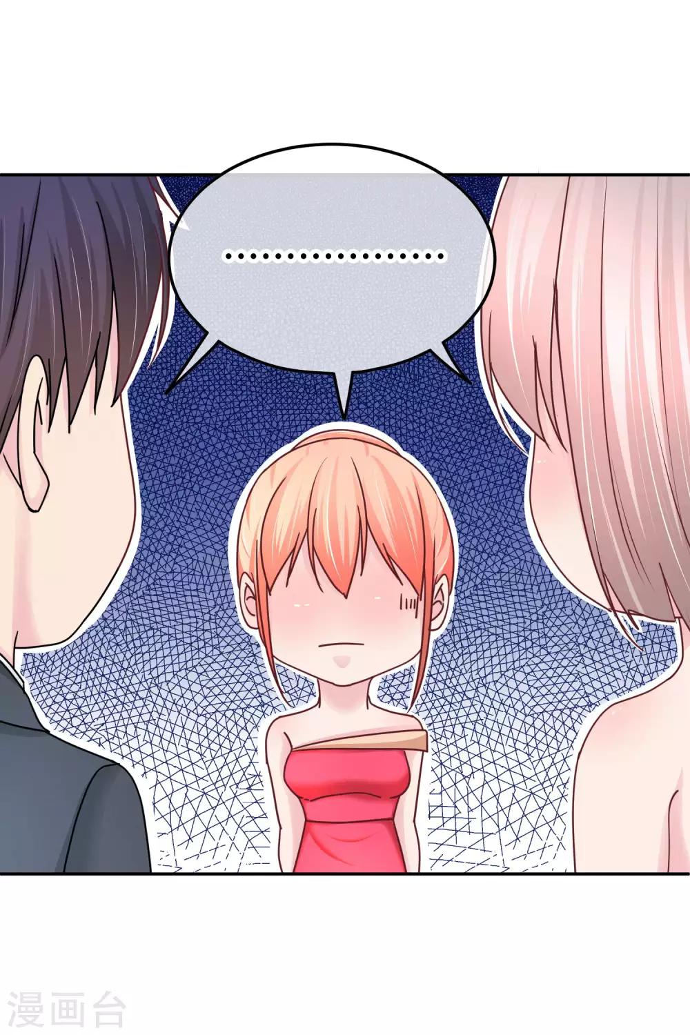 第105话 是情侣么-第107话