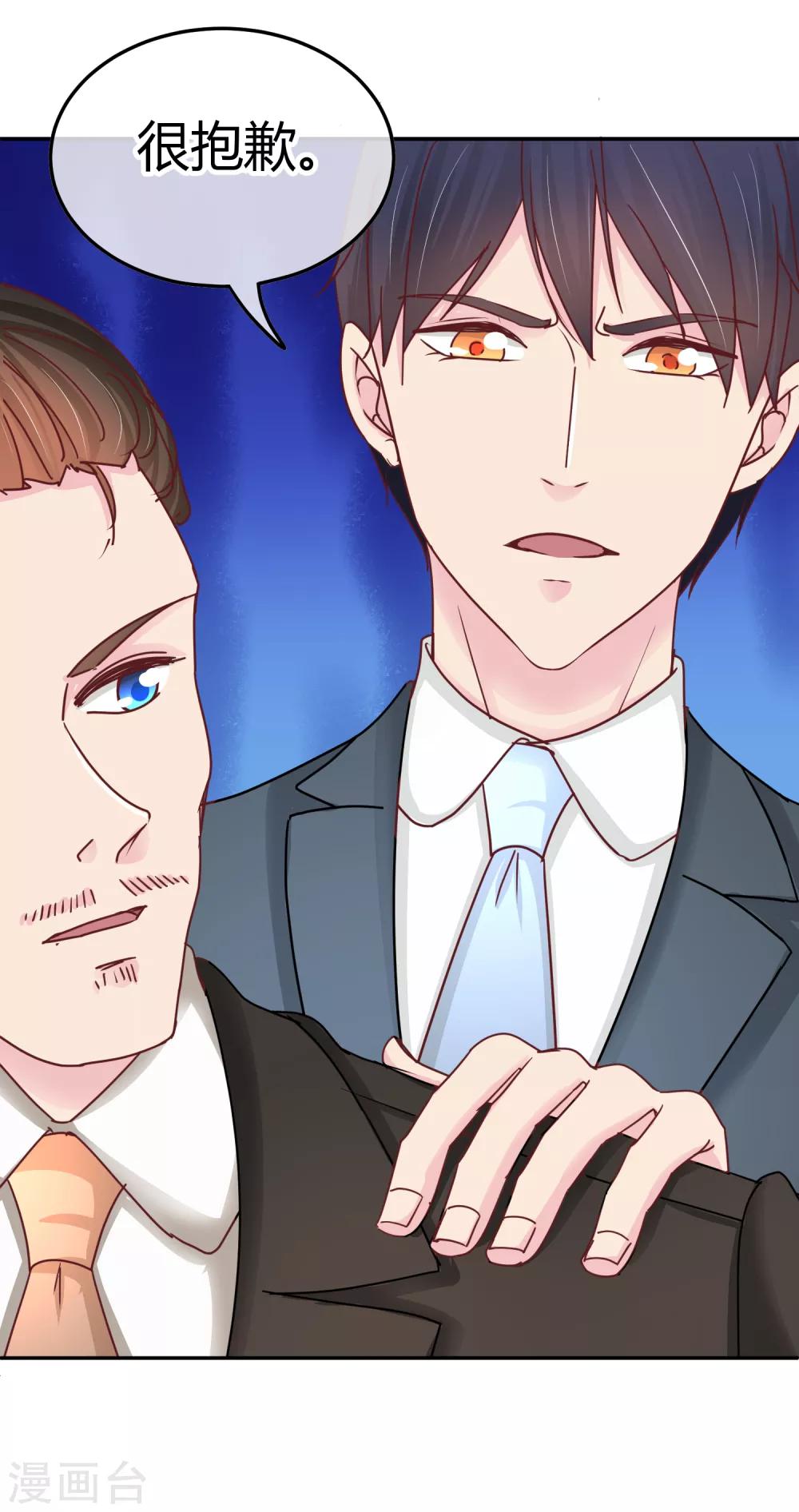 第107话 在意的理由-第109话