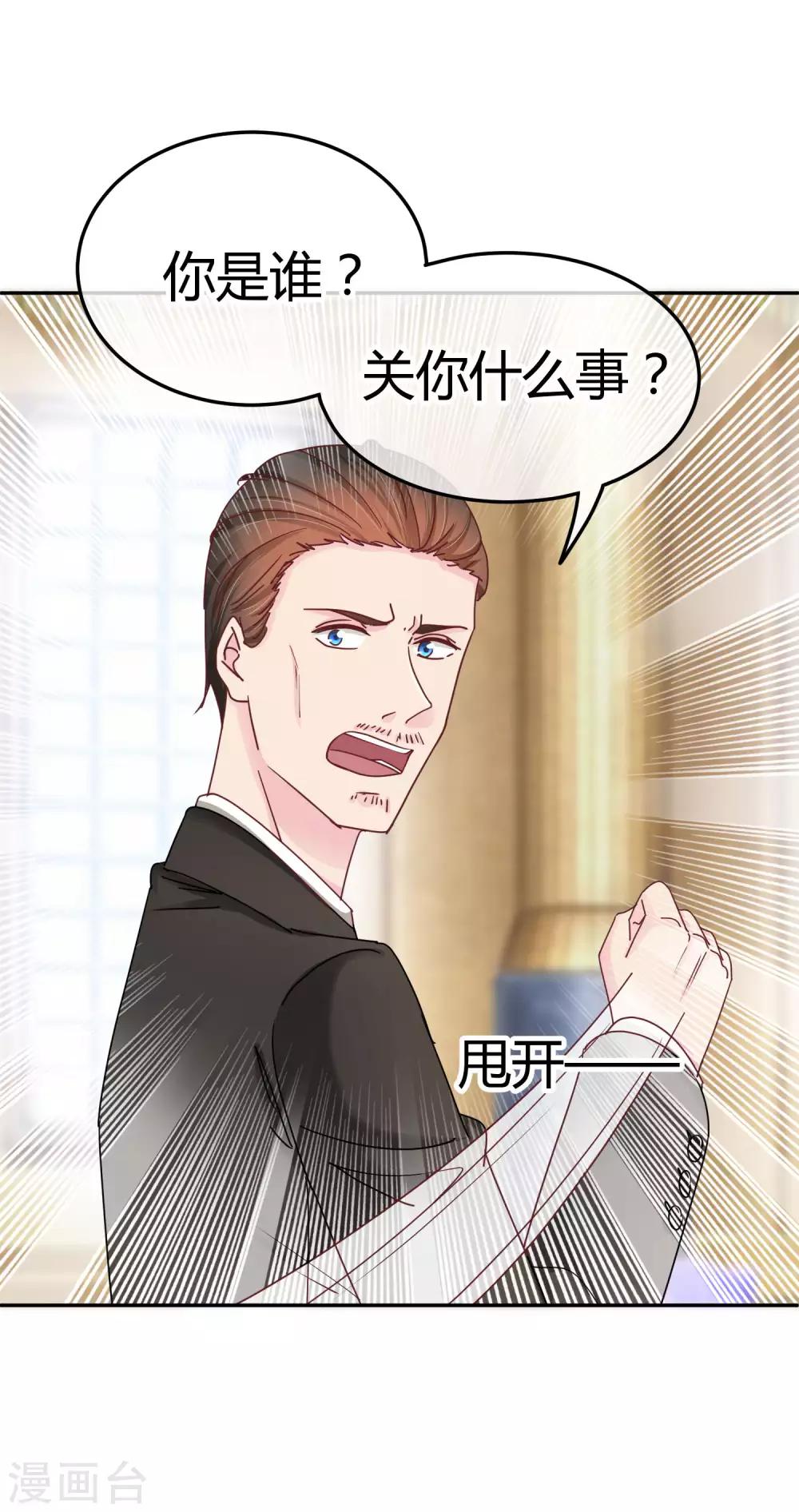 第107话 在意的理由-第109话