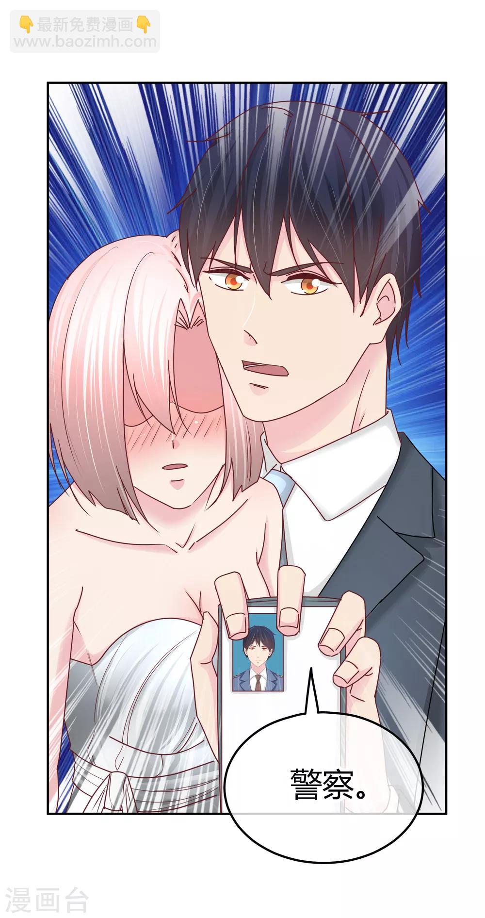 第107话 在意的理由-第109话