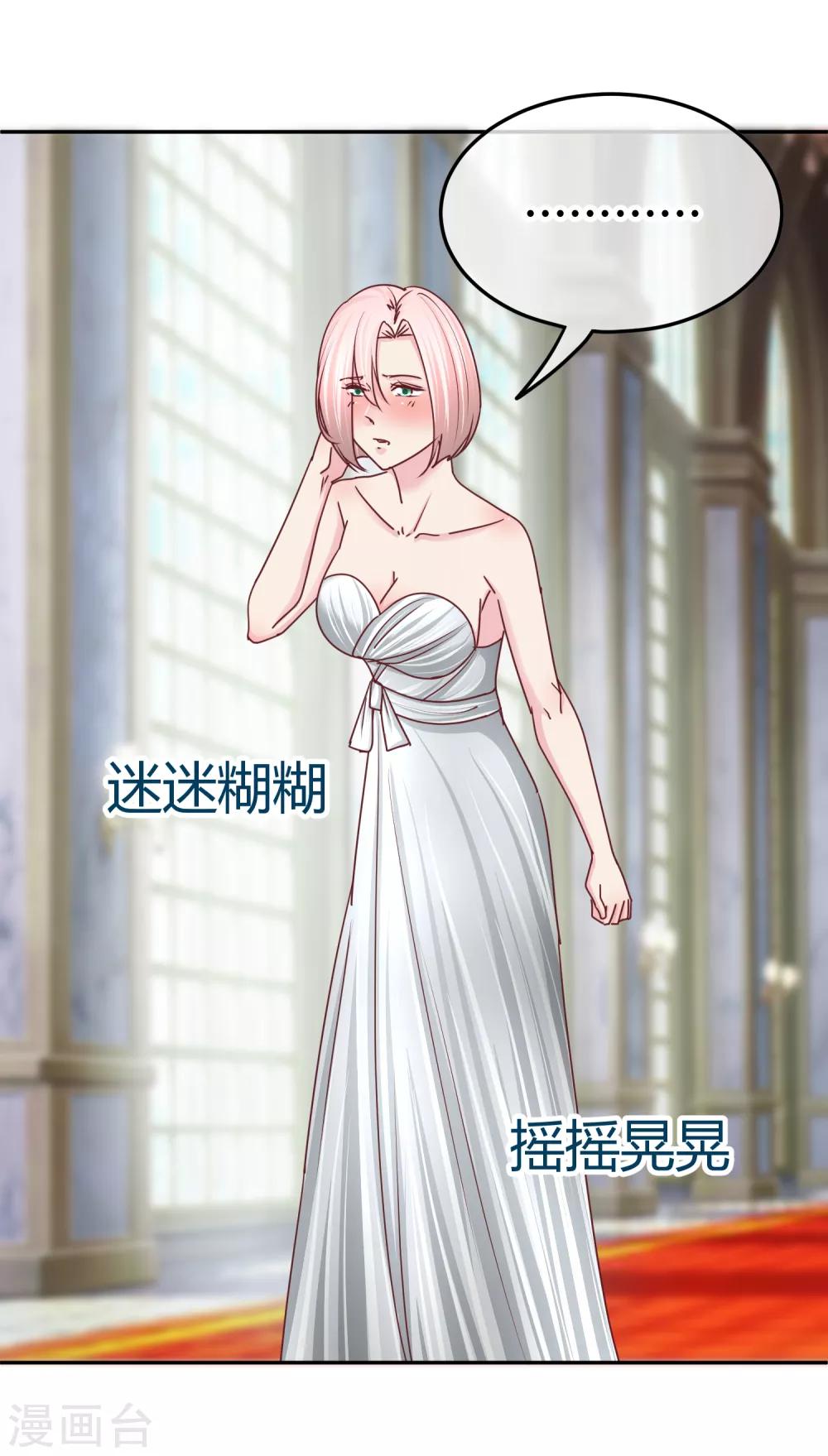 第107话 在意的理由-第109话