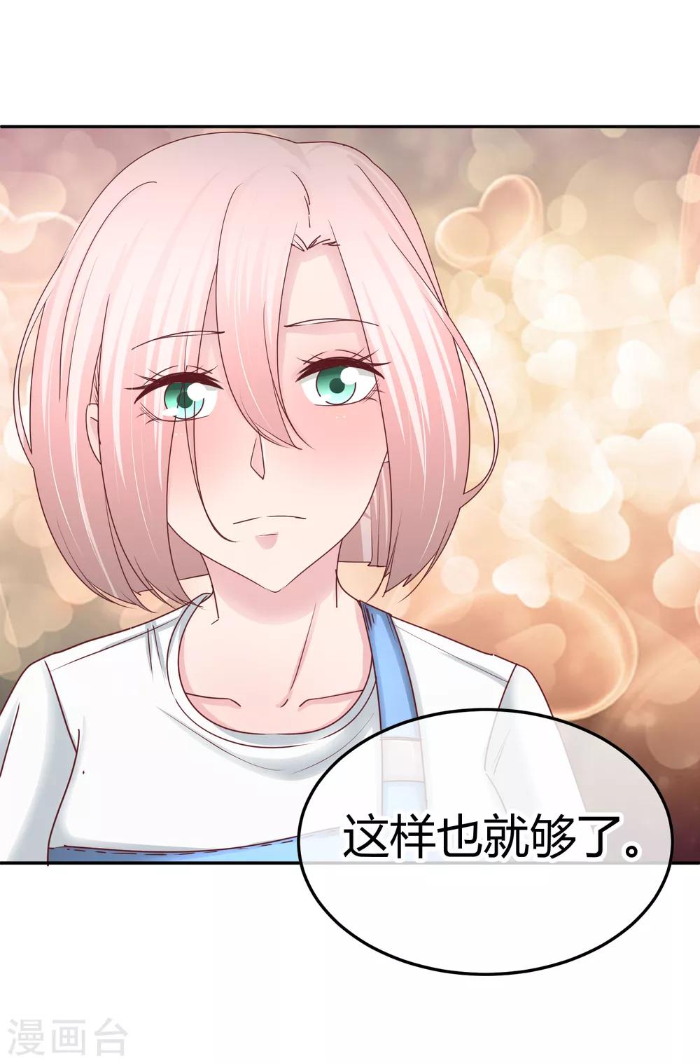 第107话 在意的理由-第109话