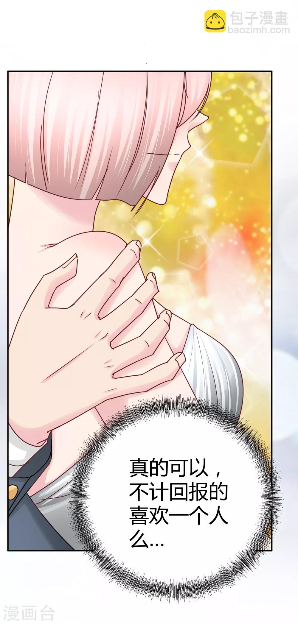 第107话 在意的理由-第109话