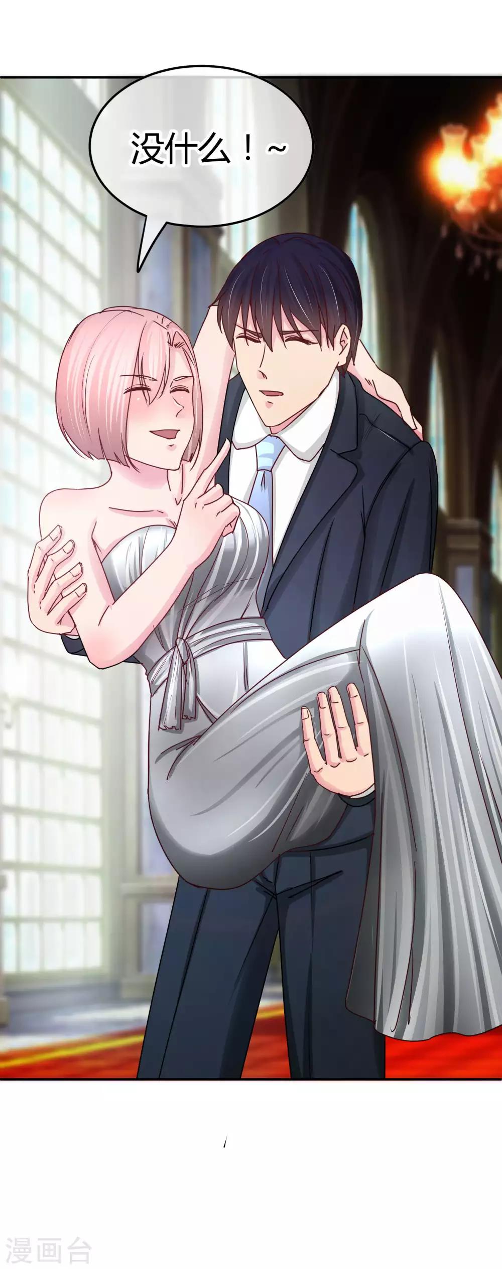 第107话 在意的理由-第109话