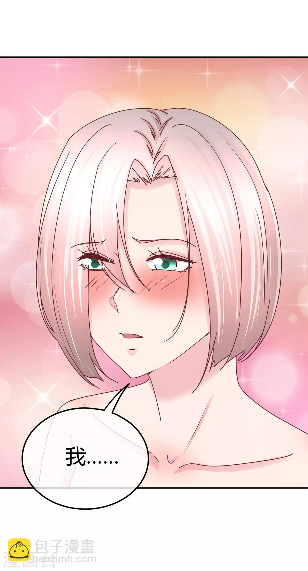 第107话 在意的理由-第109话