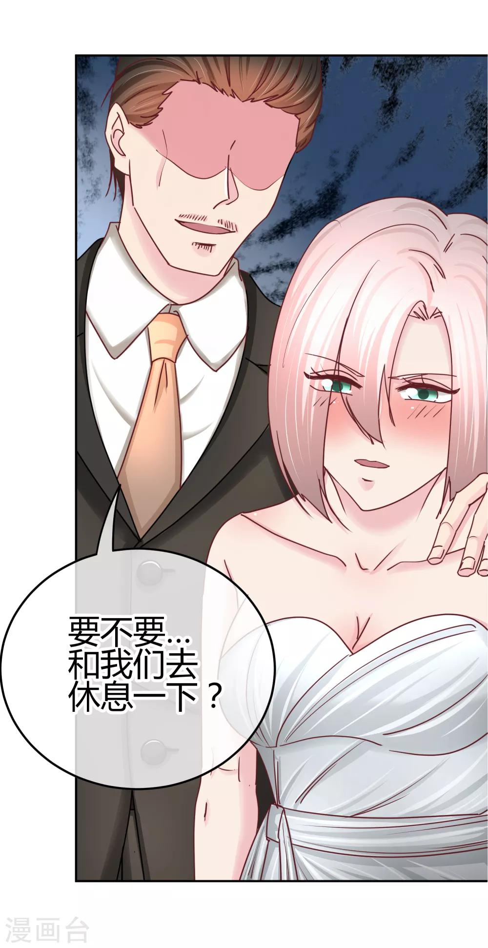 第107话 在意的理由-第109话