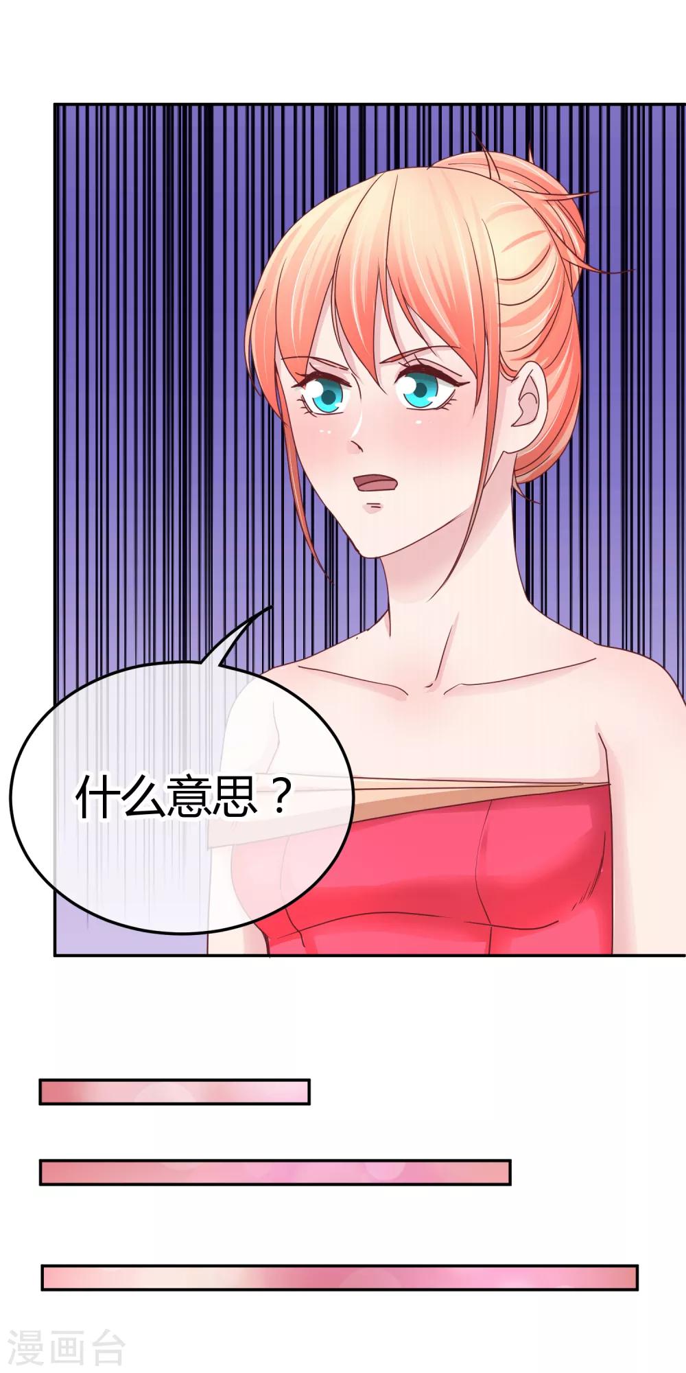 第109话 帮你一把咯-第111话